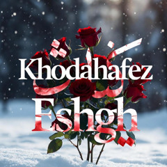 Khodahafez Eshgh