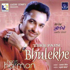 Surma - Harjit Harman