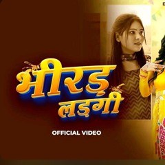 Bhirad_Lad_gi___Masoom_Sharma___Ashu_Twinkle___Kay_D___Arohi_Raghav,_New_Haryanvi_Song_Haryanvi_2024