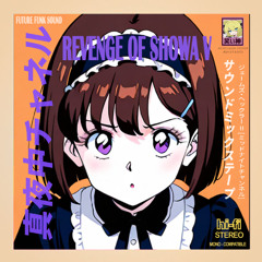 REVENGE OF SHOWA V (A SIDE) (MIXTAPE)
