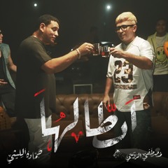 ابطالها - انتو مش عارفين احنا مين ابطالها - مصطفي الروسي و حمادة الليثي - توزيع  فلسطيني