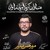 Artwork for Maawan Karbala Diyan Maawan | Mir Hasan Mir Nohay 2020  | New Nohay 2020 | Muharram 2020 |