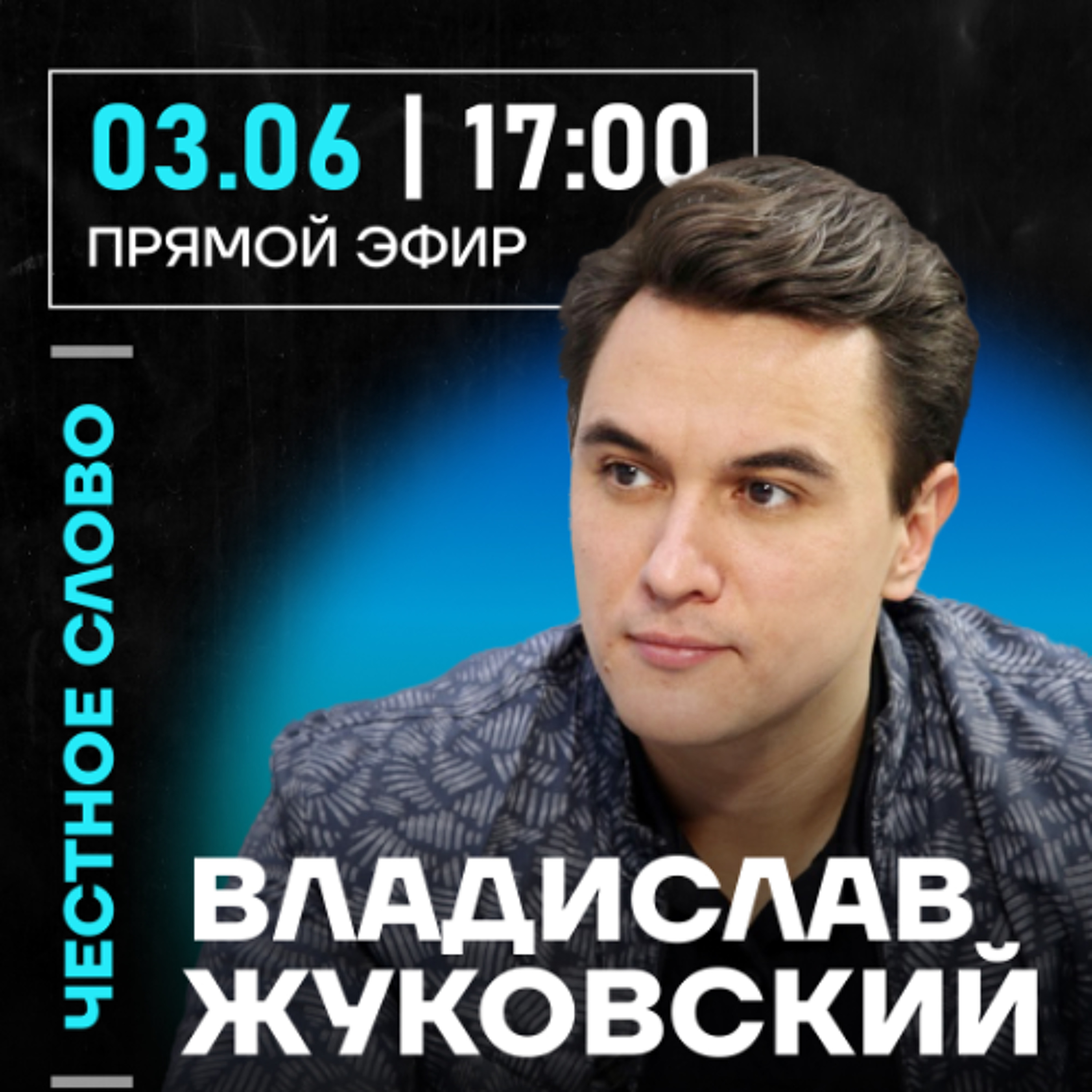 podcast