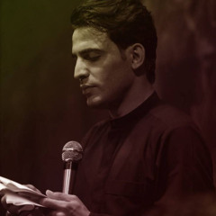 مناجاة خادم _ عباس عجيد العامري
