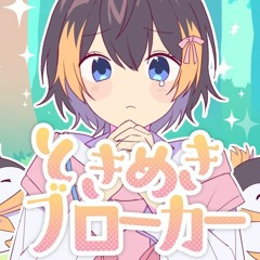 【Petra Gurin】Tokimeki Broker - P丸様。