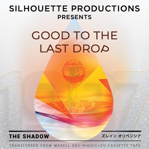 Good to the Last Drop Mix - 1987