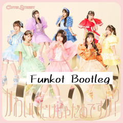 【FREE DL】かわいいだけじゃだめですか？(CUTIE STREET Funkot Bootleg)