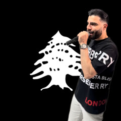 Omar Seif Mejwez Nar 🔥🔥