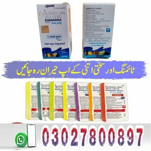 Sildenafil Oral Jelly Price