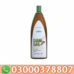 Dumdaar Oil In Sheikhupura | 0300-0378807 < Best Price >