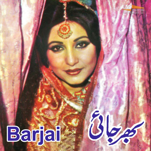 Main Raja Stream Main Raja Wan Toon by Fazal Hussain | Listen online for free on ...
