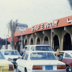 كُل ذكريَاتي اللي معَاك أوعِدني تِنسَاها حَبيبِي للأبَد