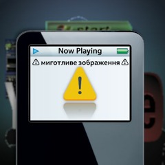 Wickers - Lip - Paris