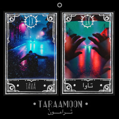 Tāvā | تاوا