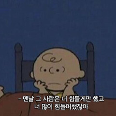 이문세 - 옛사랑 (cover)