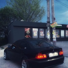 Ундер - Новая Правда