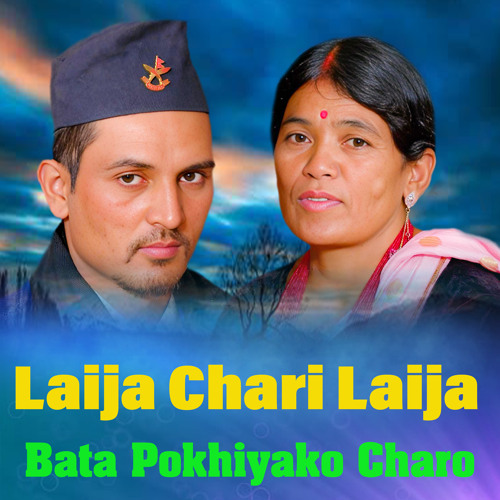 Laija Chari Laija Bata Pokhiyako Charo (Live)
