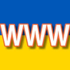 Государственные сайты в Украине, почему не все есть ?