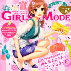 Style Savvy 👛 [ BGM_MAP_MAX ]