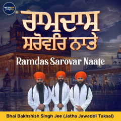Ramdas Sarovar Naate (Bhai Bakhshish Singh Jee Jatha Jawaddi Taksal)