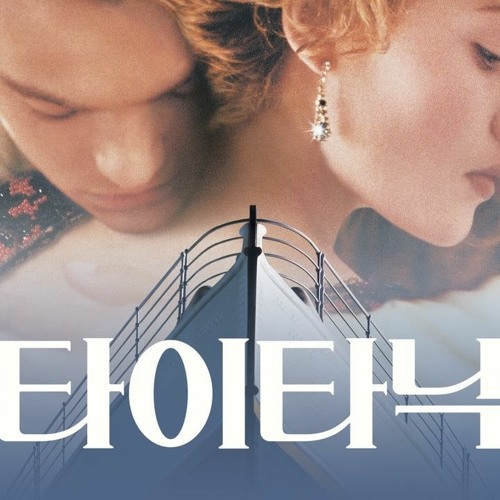 Stream episode [(Watch)] Titanic (1997) [FulLMovIE] Free~ [Mp4]1080P  [C1500C] by trayes podcast | Listen online for free on SoundCloud