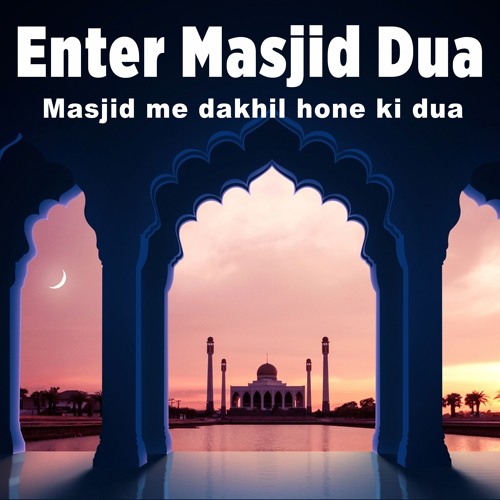Stream Enter Masjid Dua Urdu Masjid me dakhil hone ki dua by islamia