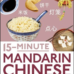 {PDF/READ 15-Minute Mandarin Chinese: Learn in Just 12 Weeks (DK 15-Minute Langauge