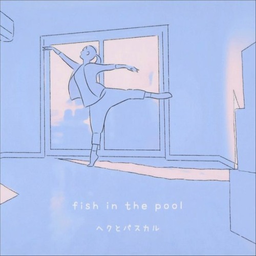 Fish In The Pool (beat)