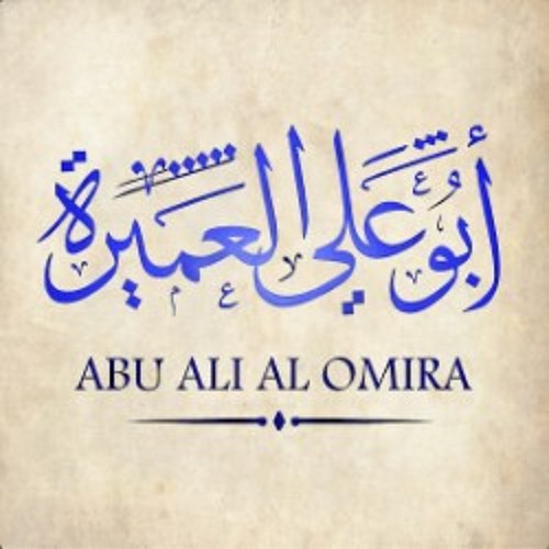 بُنيَّتي مقامُها في مُهجتي💛💕