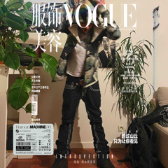 VOGUE prod jojomastermiind