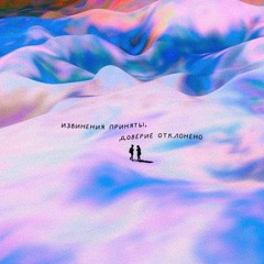 Арбенина - она выпускает змей