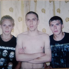 Моїм братам