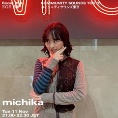 michika｜2025年11月11日