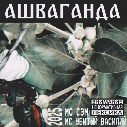 Пидор-шоп