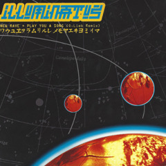 Illuminatus - Play You A Song - Oliver Lieb Remix (1994)