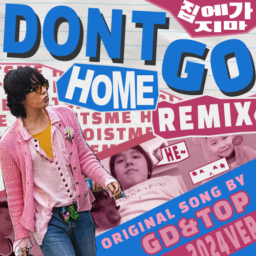 GD & TOP ‘집에 가지마‘ (2024ver.) - hemoitsme remix