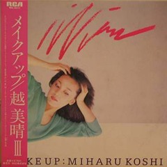 伊藤美紀 しゃきしゃきビーチタウン カセットテープ シングル