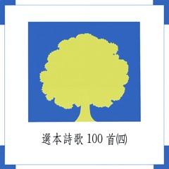 模成祂兒子形像