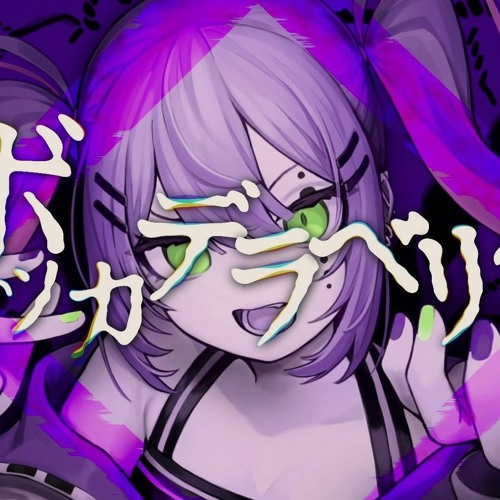 Stream ボッカデラベリタ Tokoyami Towa Cover By Corruption Listen Online For Free On Soundcloud