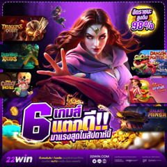 เว็บสล็อตตรงไม่ผ่านเอเย่นต์ที่ดีที่สุดสำหรับปั่นสล็อต