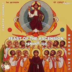Joyful Agios ♱ Ascension (Live) أجيوس الفريحي ♱ الصعود