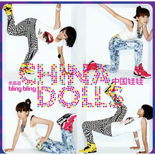 Stream Oh Oh by China Dolls | Listen online for free on SoundCloud