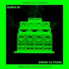 Supah 81 "Spliff & Rizzla"