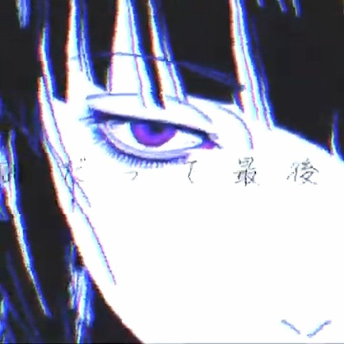 消えたい消えたい消えたい消えたい消えたい消えたい消えたい消えたい消えたい消えたい消えたい消えたい消えたい消えたい消えたい消えたい消えたい消えたい消えたい消えたい消えたい消えたい消えたい消えたい消えたい