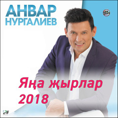 Кочаклама яратмыйча