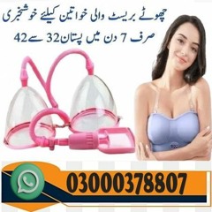 Breast Enlargement Luvpumpl in Dera Ghazi Khan-0300.0378807| Buy Now