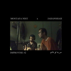 Improvise #2 (Ft Jahanshah) - سر به تو دادم