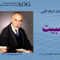 بسط نظریه نسبیت – نقطه شروع