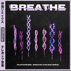 Telepopmusik - Breathe (Yuki-San Remix)
