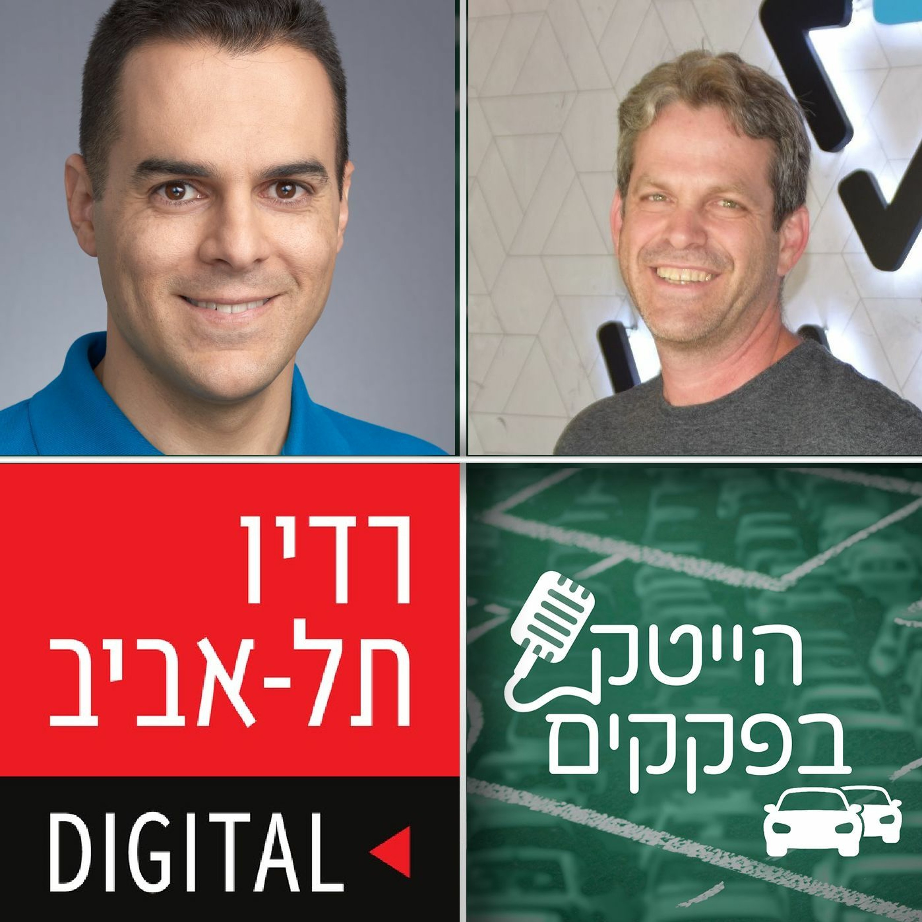 להפוך מסטארט-אפ קטן לארגון גלובלי episode artwork